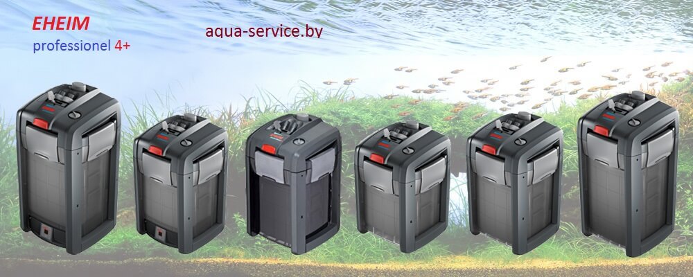 Внешние аквариумные фильтры EHEIM prof 4 plus (tn)