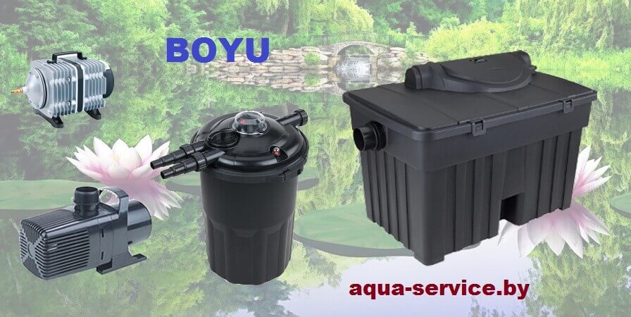 Группа прудовой техники BOYU (tn)